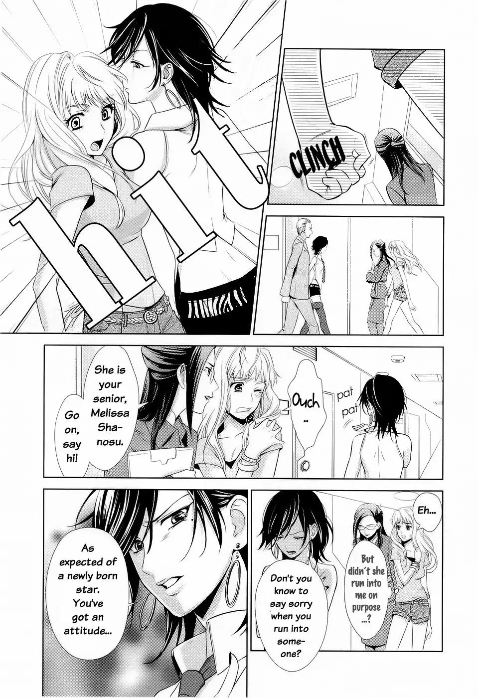 Sheryl - Kiss in the Galaxy Chapter 1 10